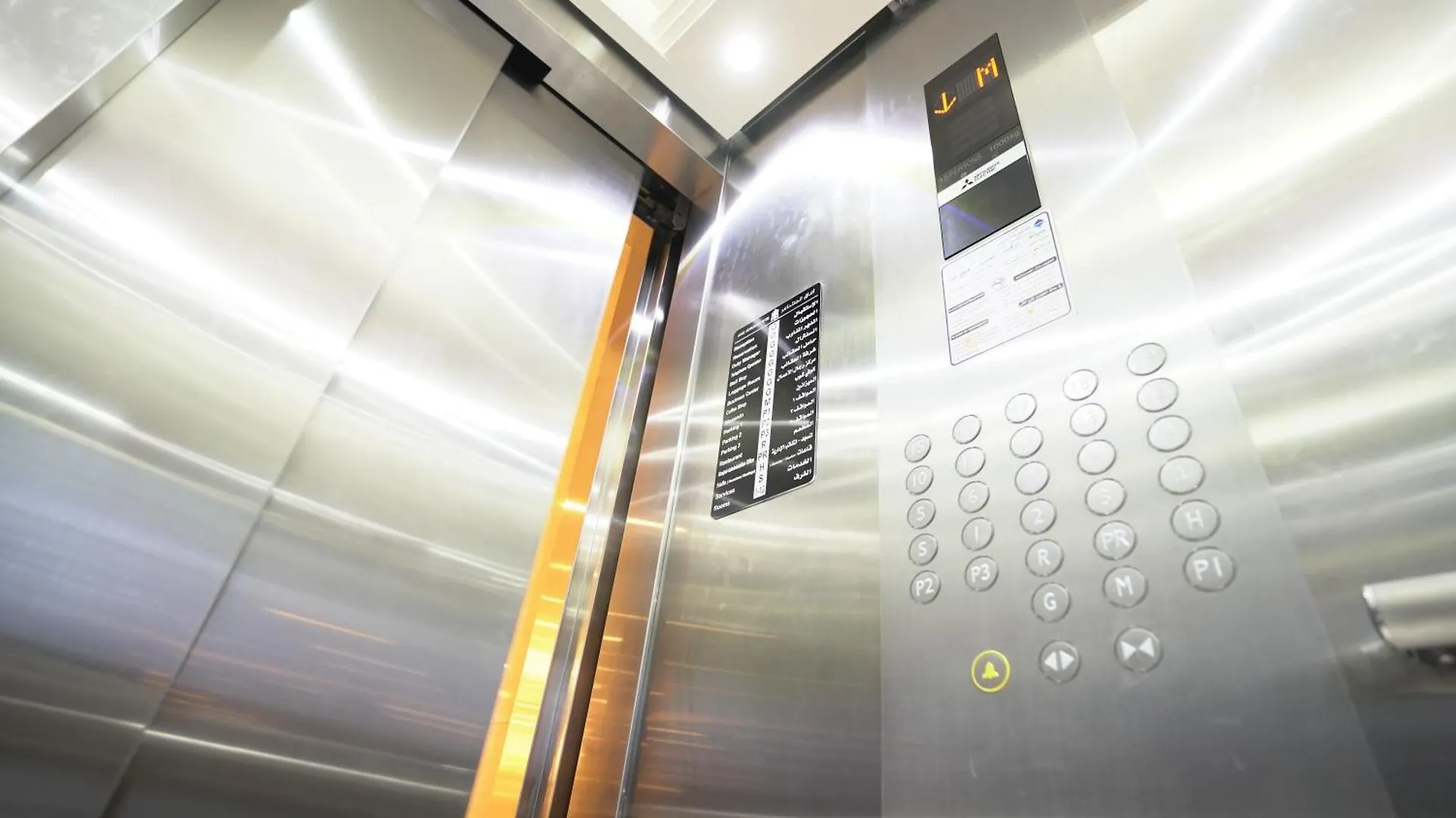 فندق الروضة كونكورد مكة