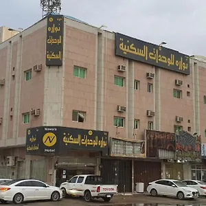 https://nawara-sulimania-askary.hotelsriyadh.net