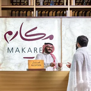 فندق مكارم أجياد