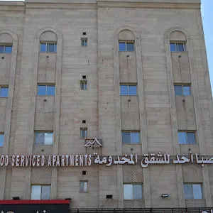 صبا أحد للشقق المخدومة - Saba Ohod Serviced شقة فندقية المدينة المنورة