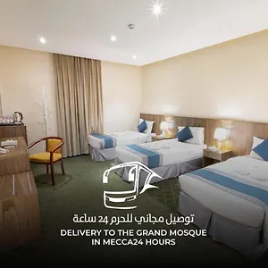 Wedam 3 Hotel فندق ودام 3 مكة