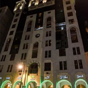 فندق Plaza Ohud 
