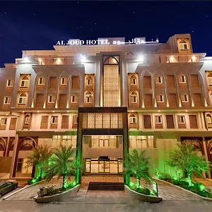 Al Joud Makkah *** La Mecque