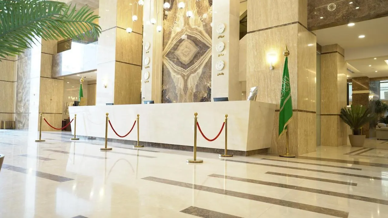Afaq Al Mashaeir Hotel Mekke